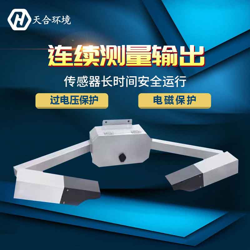 天合儀器能見(jiàn)度檢測(cè)儀設(shè)備怎么樣