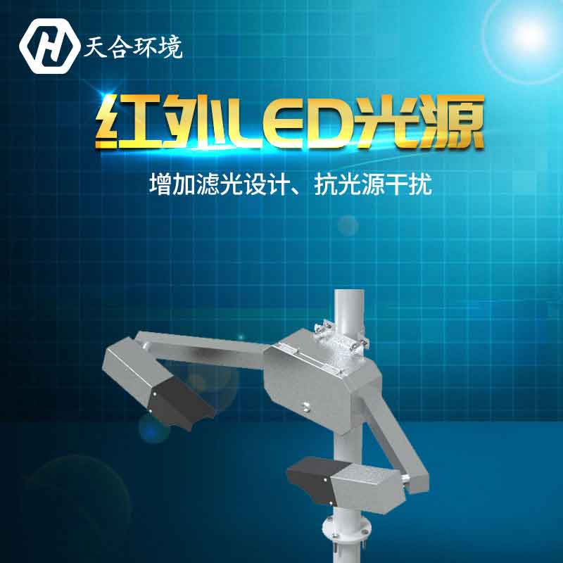 天合儀器能見度傳感器設(shè)備怎么安裝