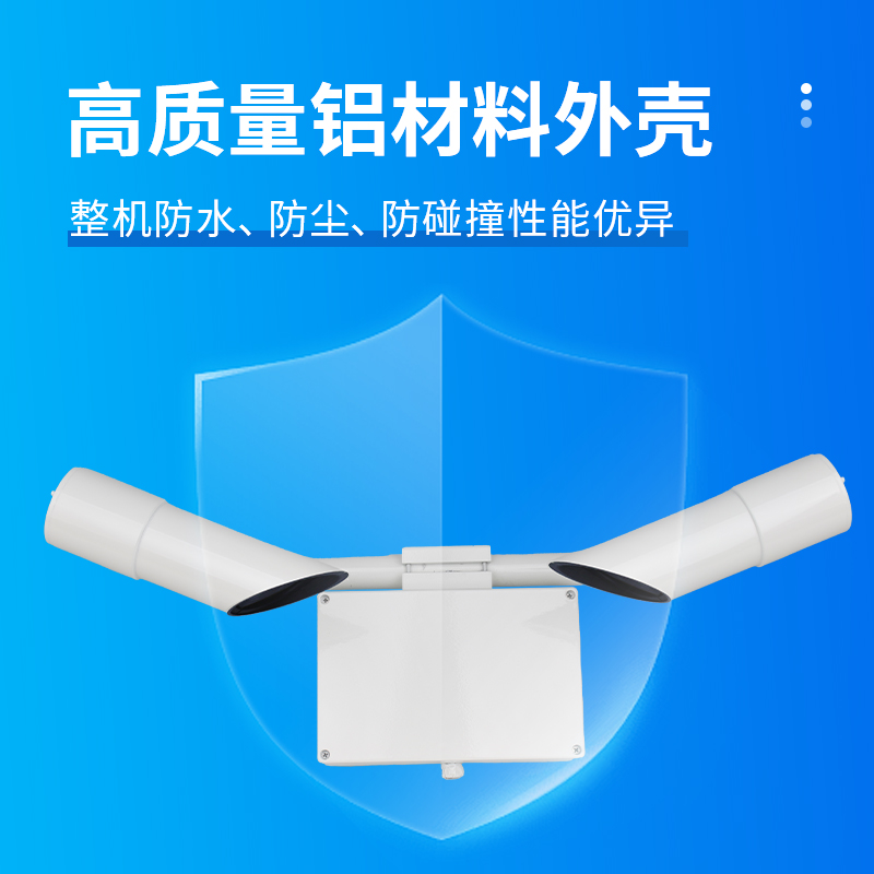 能見度傳感器介紹